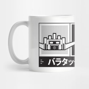 Retro anime robo Balatack Mug